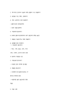 권한부여모델의 이해와 관련 개념-9