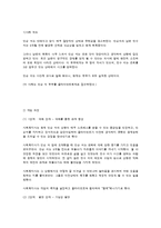 권한부여모델의 이해와 관련 개념-10