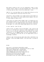권한부여모델의 이해와 관련 개념-11