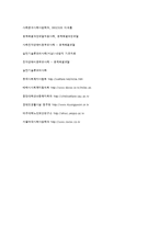 지역사회복지와 사례관리-15
