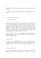 실천기술론 - 사정-3