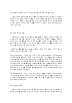 실천기술론 - 사정-8