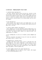 해결중심단기치료-8