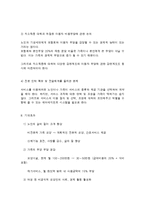 노인장기요양보험제도-6