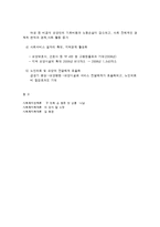 노인장기요양보험제도-7