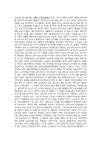 [박정희 전대통령][경제성장정책][리더십]박정희 전대통령과 경제성장정책, 박정희 전대통령과 한강의 기적, 박정희 전대통령과 리더십(리더쉽)-3