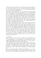키즈마케팅의 필요성과 사례-6