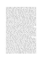 키즈마케팅의 필요성과 사례-7