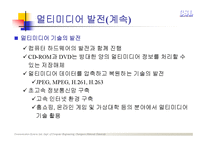 멀티미디어 레포트-5