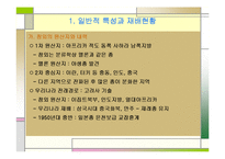 고품질 참외 생산 기술-3