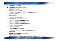 대학강의-택배물류실무 2-19