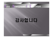 현대 제네시스 성공사례, 성공전략, 마케팅전략, STP전략, SWOT분석, 4P전략 기업소개 및 역사와 특징소개, 경영전략분석, , 개선점-12