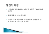 F1 레이싱에 대하여-12