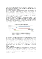 LG유플러스(LG U+)의 SWOT분석과 마케팅 성공전략-8