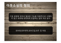 [호텔경영]호텔 연회부의 심화적 이해-13