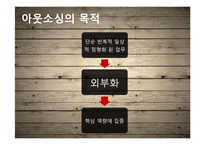 [호텔경영]호텔 연회부의 심화적 이해-15