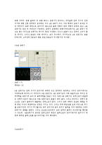 기초전자 BJT증폭기, 전력증폭기, 연산증폭기, 귀한연산증폭기, 기본연산 증폭기회로 개념 및 특징 조사분석-5