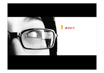농심 새우깡 레포트-8
