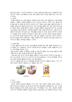 농심새우깡 레포트-6