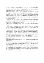 드라마_‘선덕여왕’과_실제_역사의_차이-3