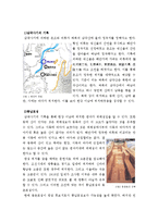 백제 건국신화 역사 및 특징 삼국사기 기록, 풍납토석, 하북 위례성, 온조계 비류계, 이주계, 토착계 조사분석-5
