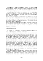 중국 속 한류, 가요-3