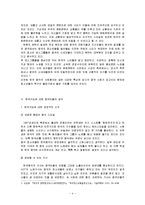 중국 속 한류, 가요-4