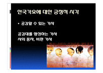 중국 속 한류, 가요-7