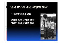 중국 속 한류, 가요-9