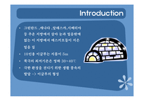 [열역학] 이글루에서의 열전달-3
