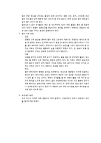 [열역학] 텀블러의 자재와 성능 분석 실험-3