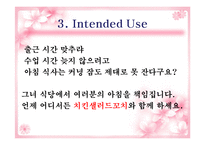 [식품학] 즉석섭취식품의 HACCP-9