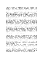 [영미시] Never Again Would Bird\`s Song Be the Same, The Oven Bird 를 통해 본 프로스트의 시적 세계-2