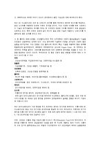 에너지 절감을 위한 노력-11