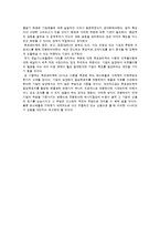 에너지 절감을 위한 노력-16