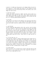 한국정부의 언론정책-7