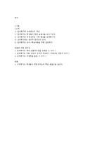 대학 학점 상대평가제도 반대 의견-6