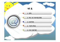 [사회복지] 지역 문화회관의 성인 학습 프로그램 제안-3
