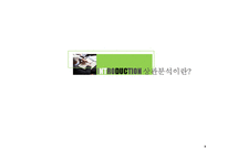 [심리학] 상관분석-3