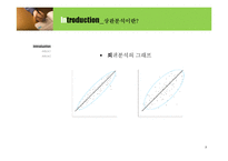 [심리학] 상관분석-7