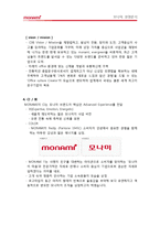 [경영분석] 모나미 기업분석-3