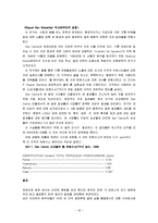 [기업윤리] 환경오염의 규제제도와 기업의 대응전략-18