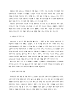 [국제개발] 아프리카 플라스틱 재활용사업장 설치사업-5