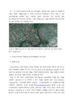 [국제개발] 아프리카 플라스틱 재활용사업장 설치사업-7