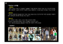 [소비자학] 공항 이용객의 실태 조사-10