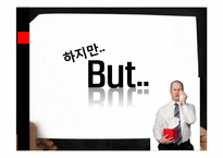 [기업과 경영] 옥션과 G마켓의 합병과 오픈마켓 시장의 변화-10