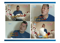 [경영학] 토종 애니메이션 `뽀로로`의 성공전략-3