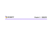 [해외진출사례] 국내 1위 NC소프트 성공전략 해외시장진출전략 마케팅 4p stp swot 분석 ppt-17