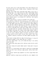 윌렌스키와 르보(Wilensky ＆ Lebeaux)의 복지모형(2분법)에 대하여 기술하시오.-3