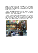 포에버21 Forever21 기업분석및 마케팅 SWOT,STP,4P전략분석과 new 마케팅전략제안-5